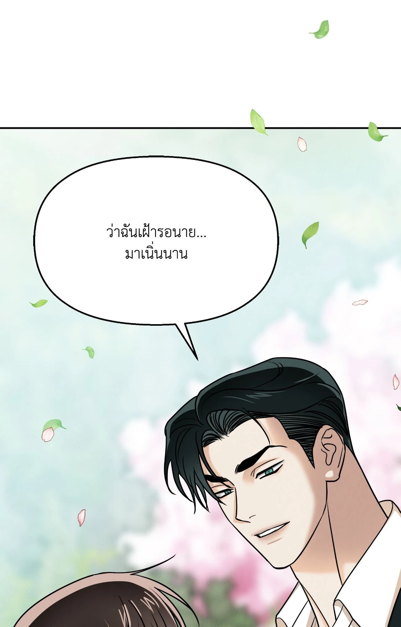 หน้า 58