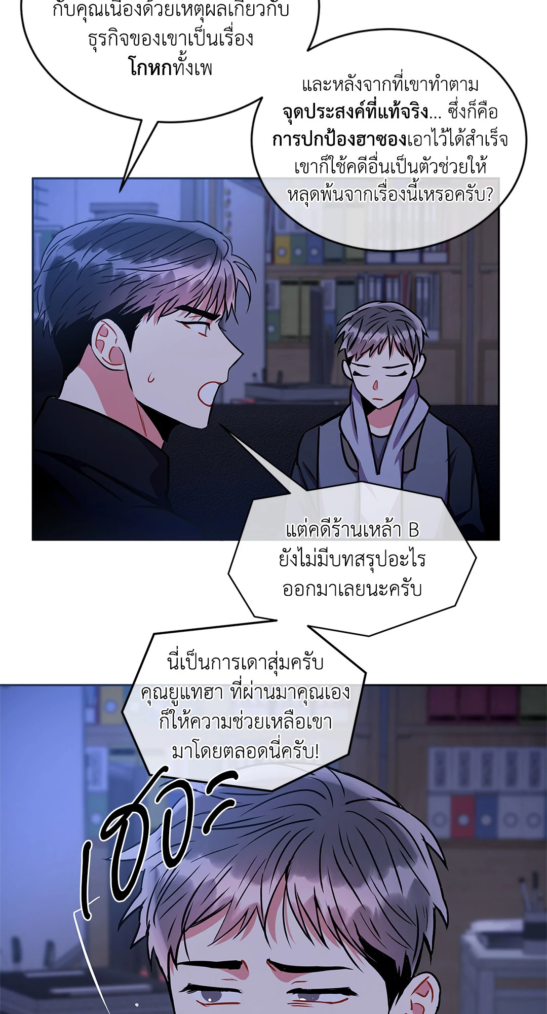 หน้า 47