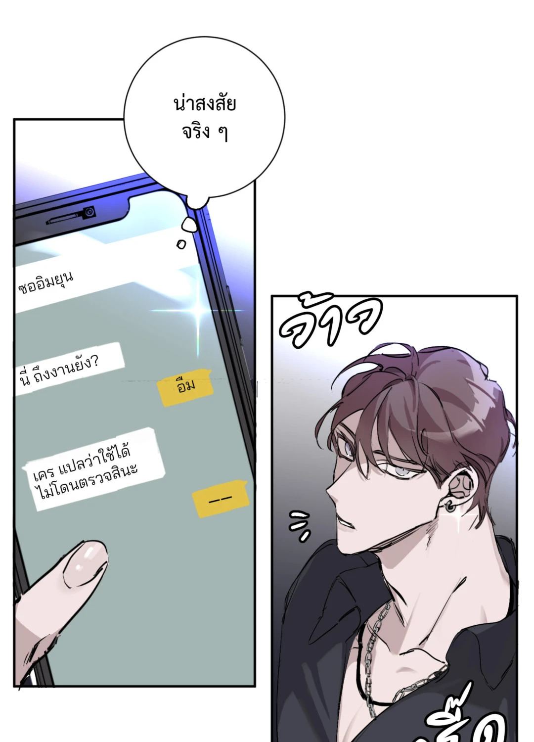 หน้า 55