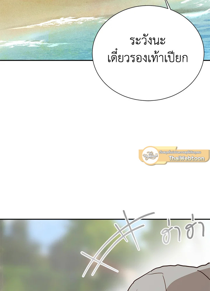 หน้า 95
