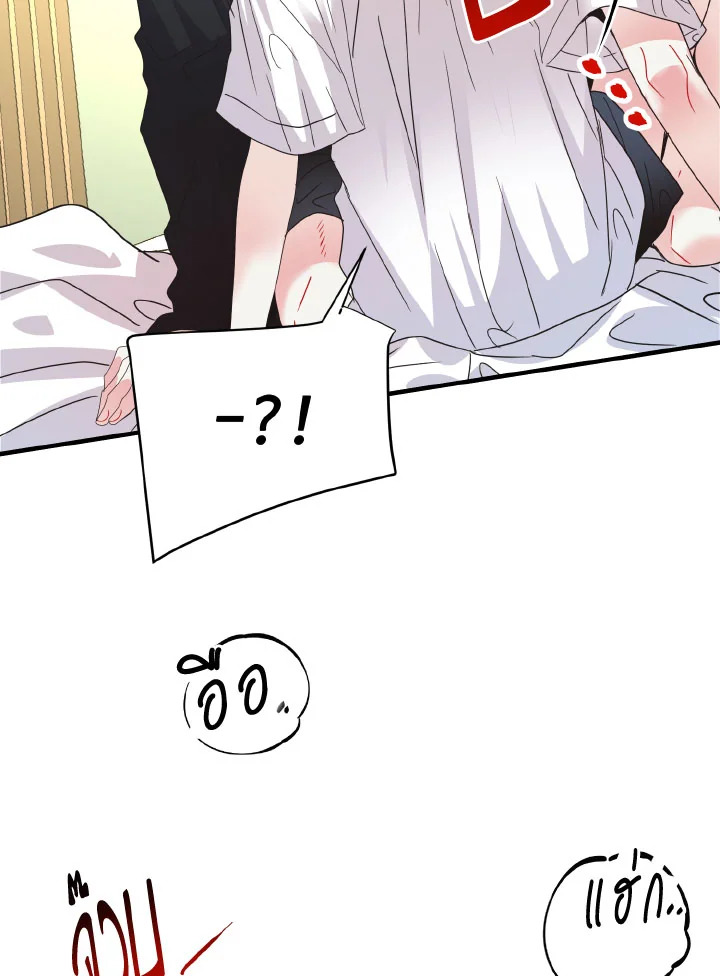 หน้า 64