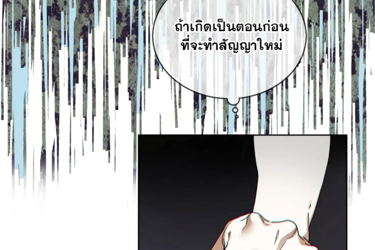 หน้า 87