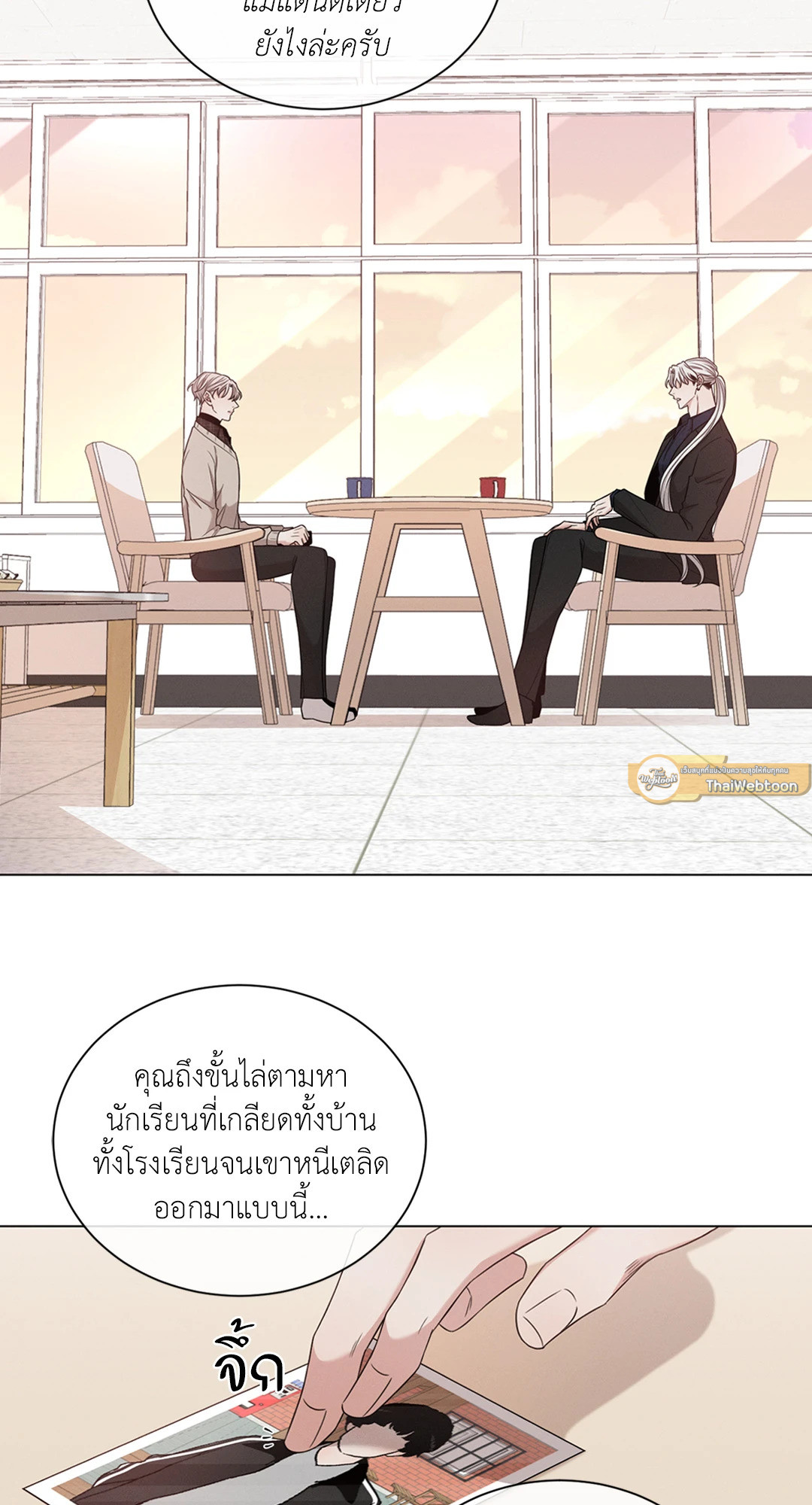 หน้า 29