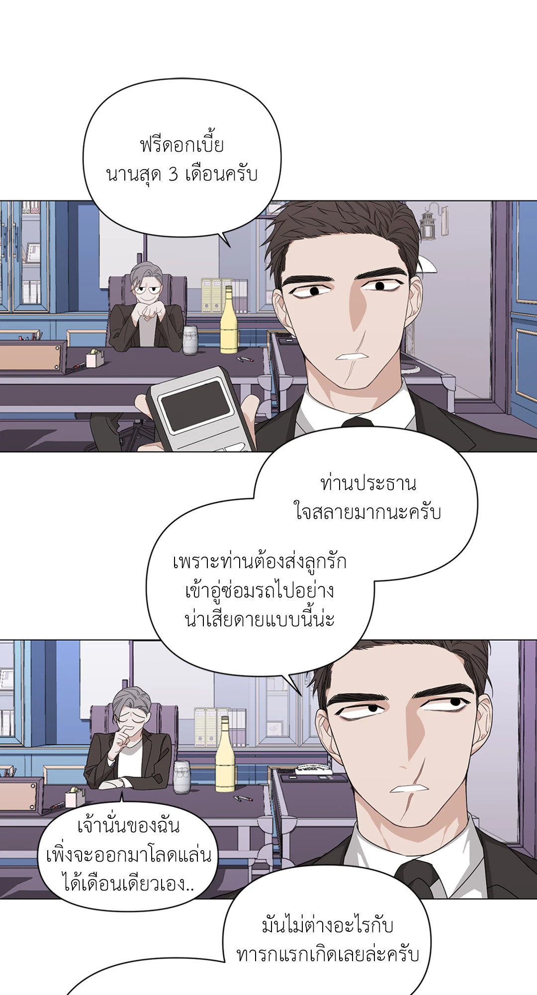 หน้า 21