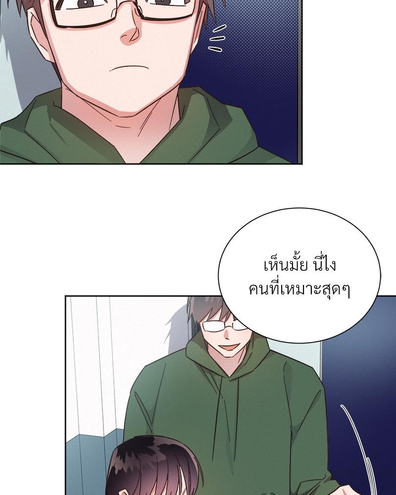 หน้า 97