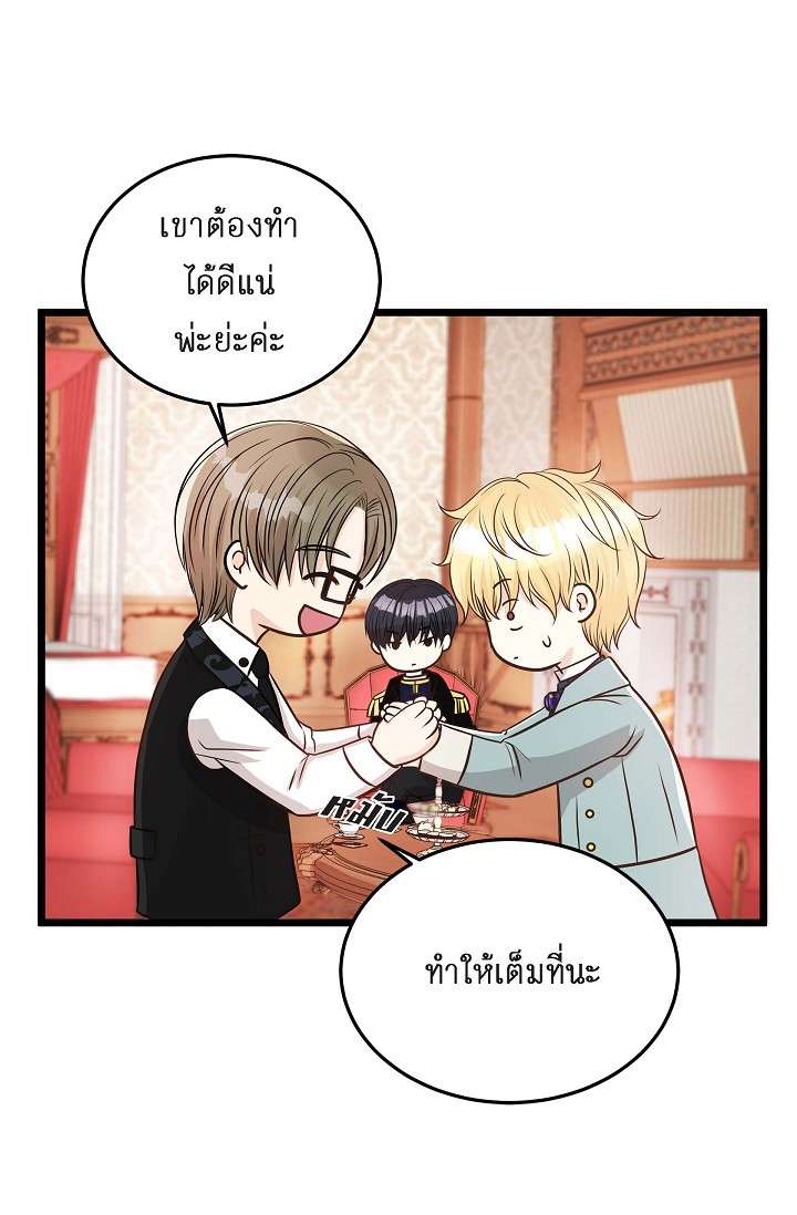 หน้า 44