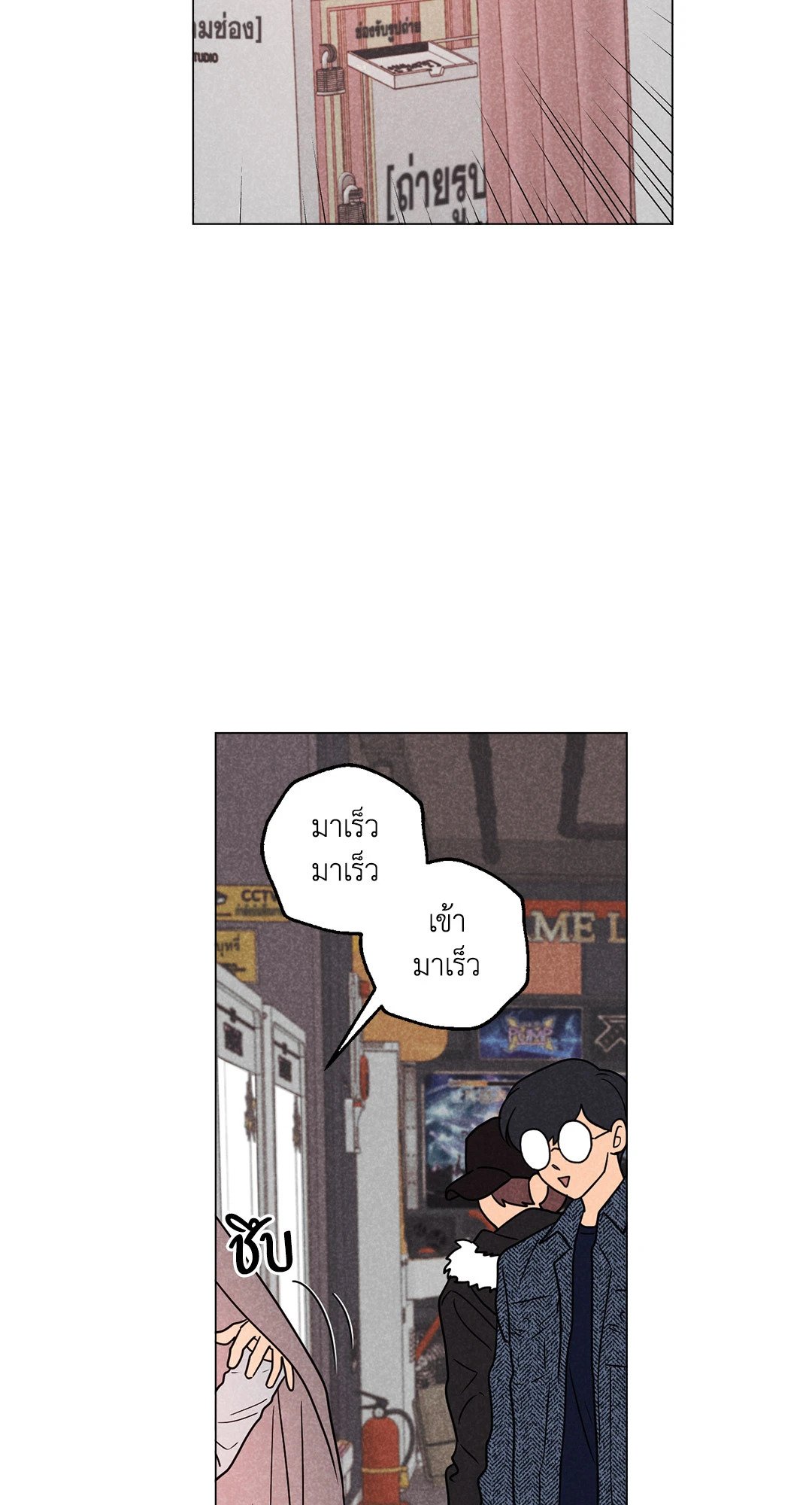 หน้า 52