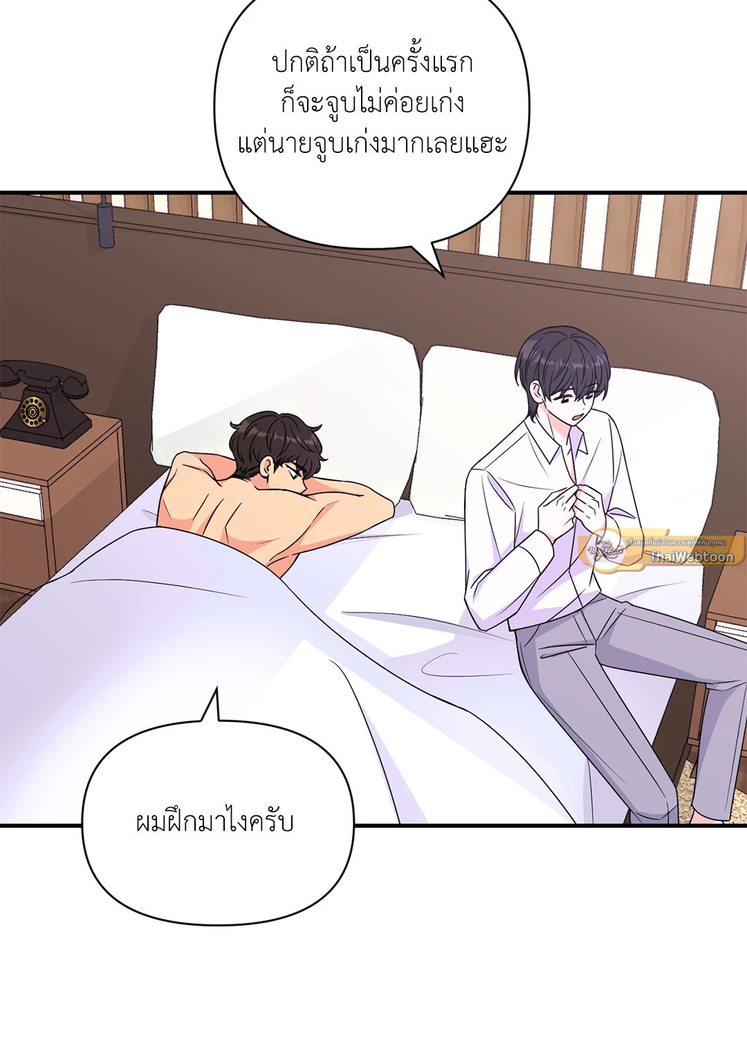 หน้า 26