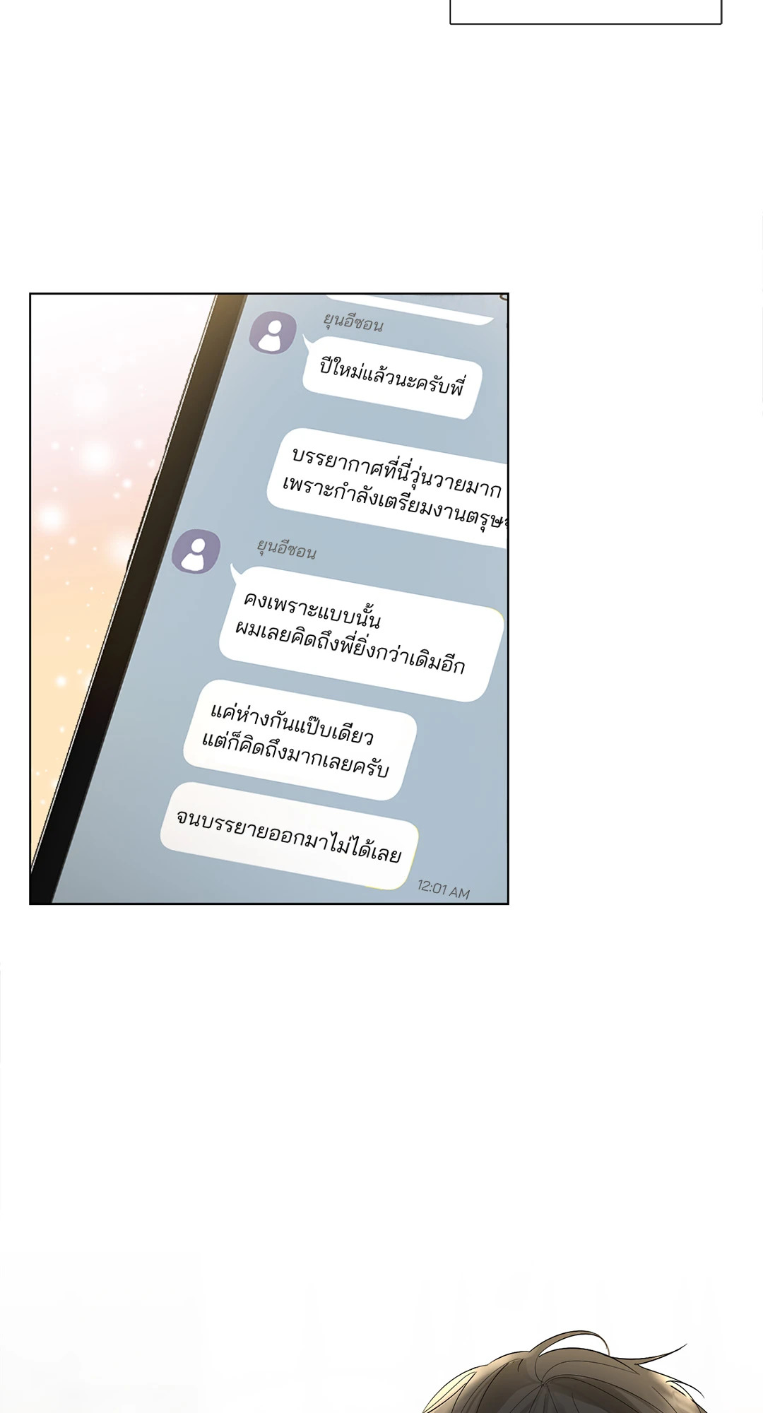 หน้า 55