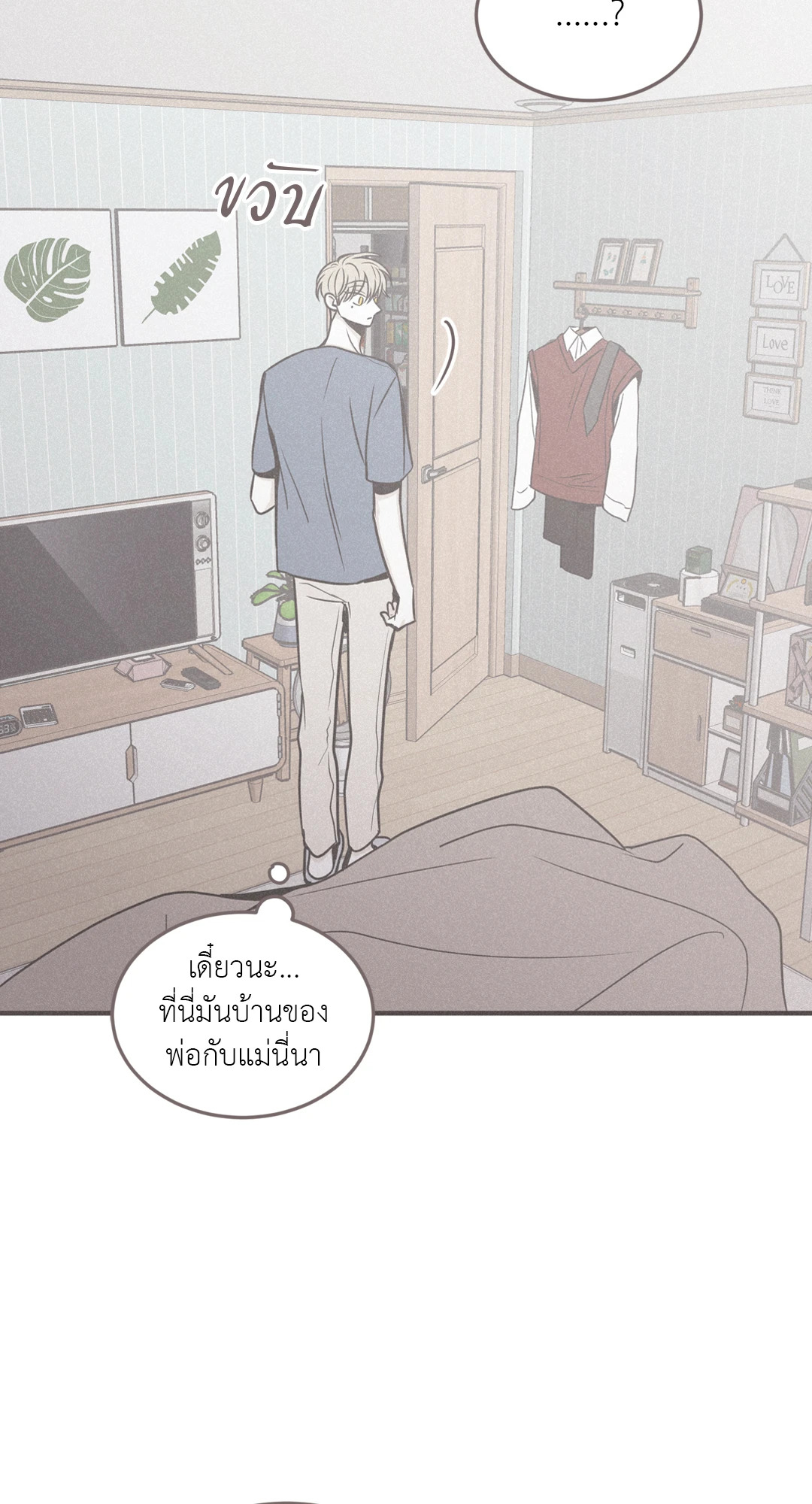 หน้า 39