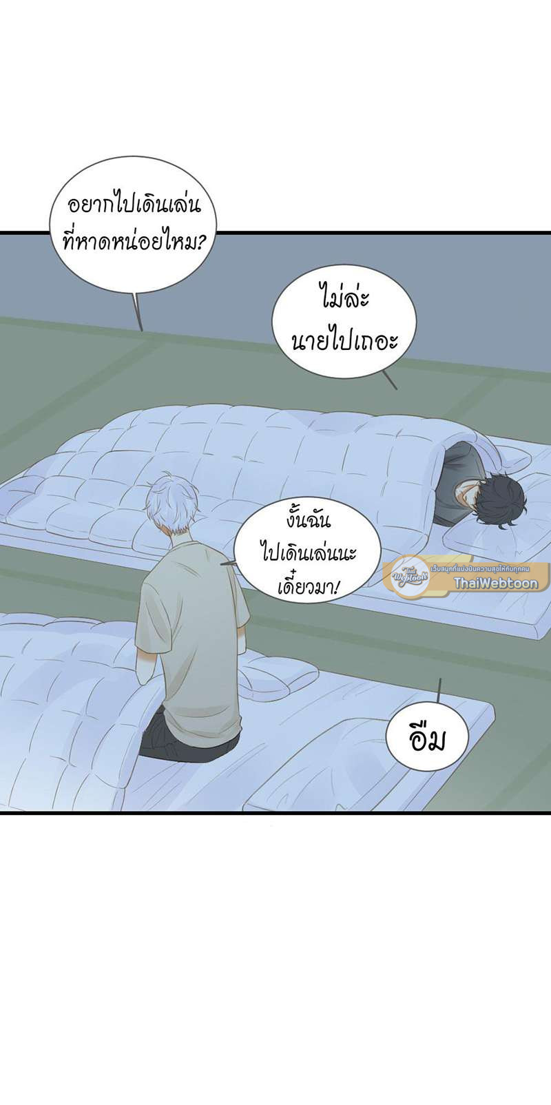 หน้า 44