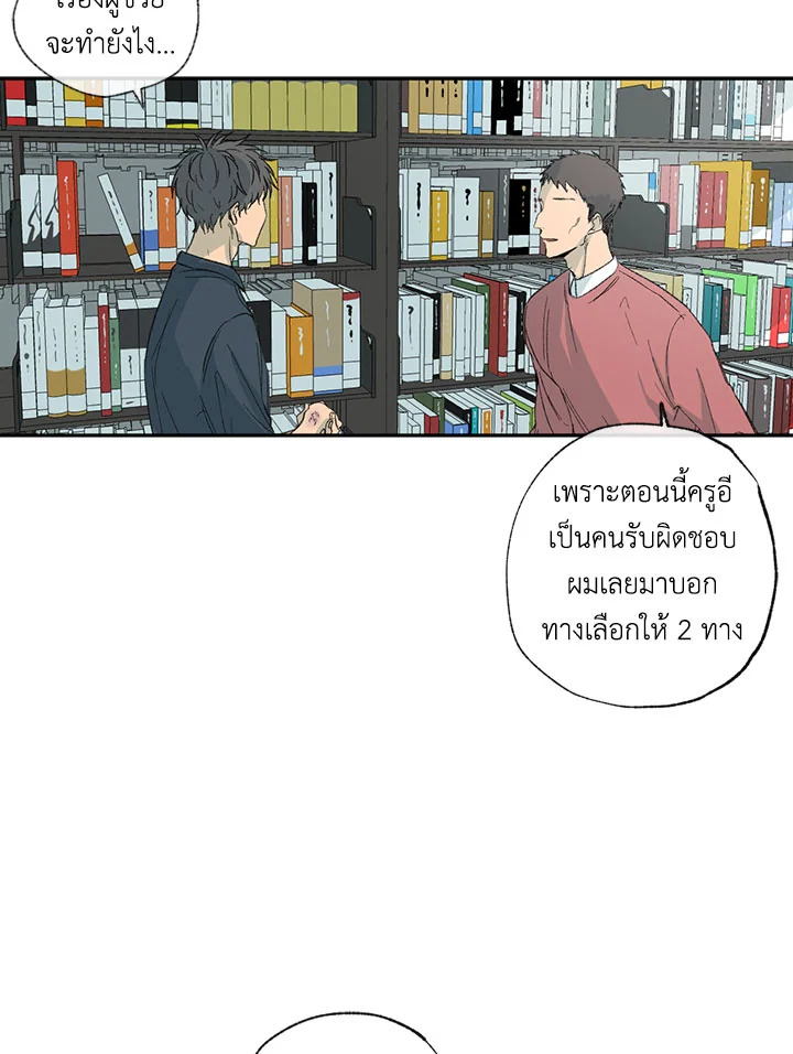 หน้า 49