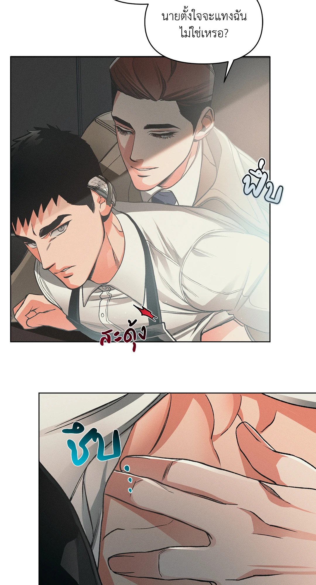 หน้า 35