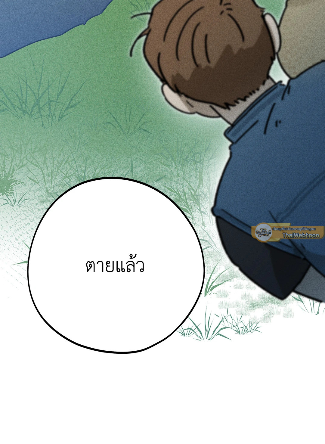หน้า 69