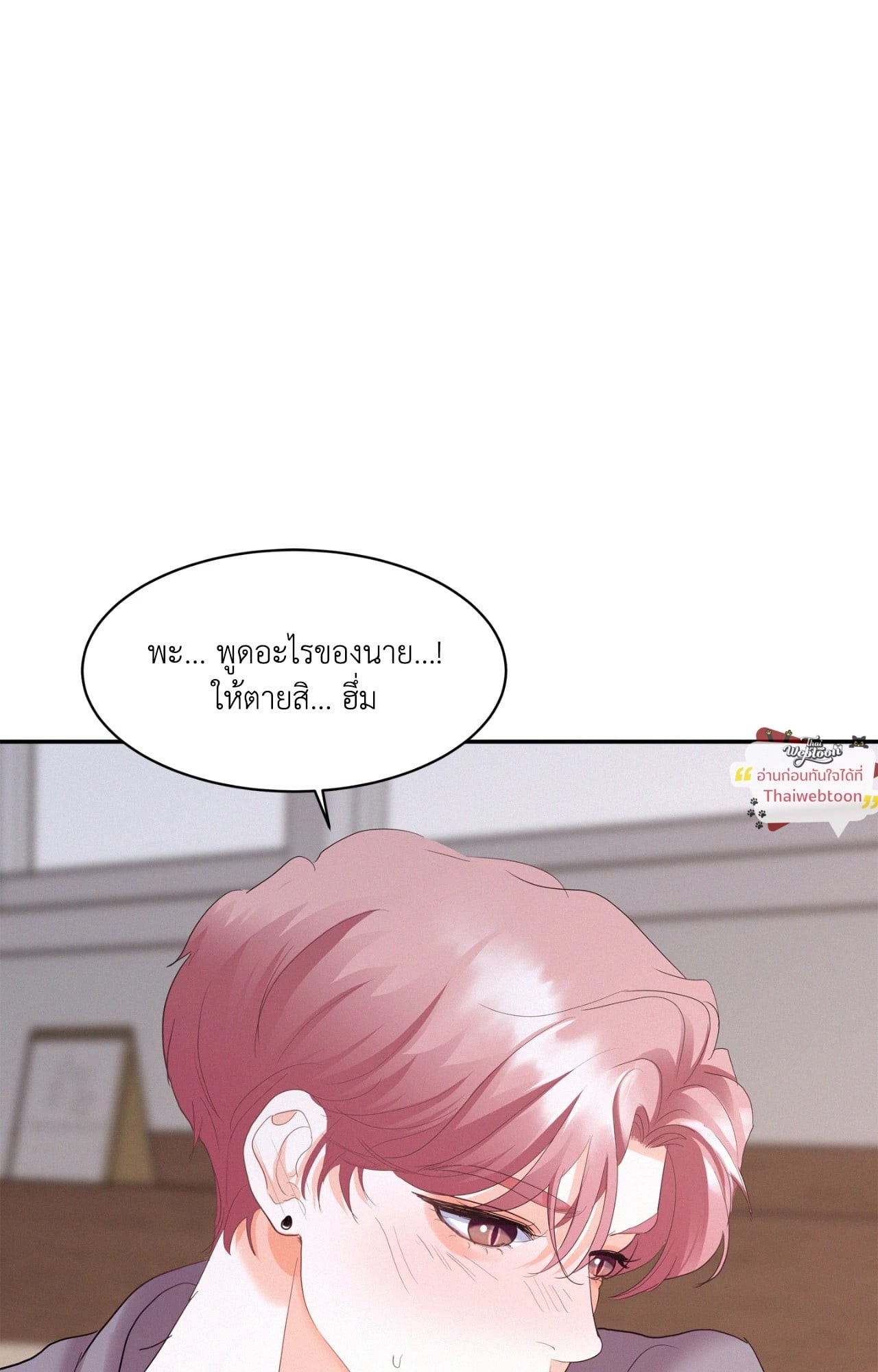 หน้า 93