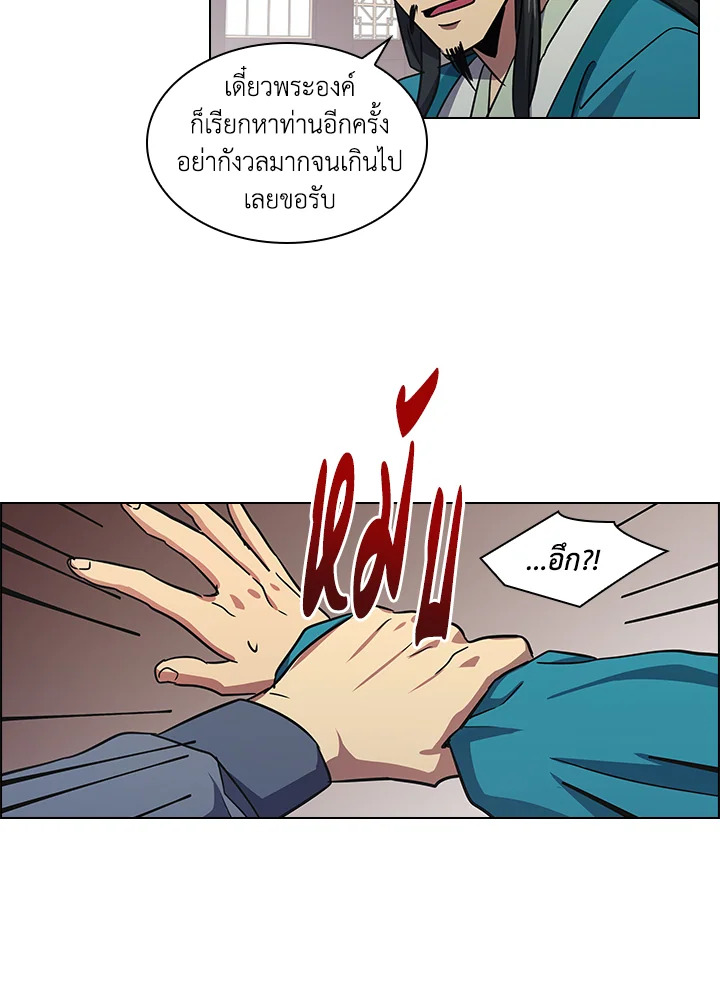 หน้า 55