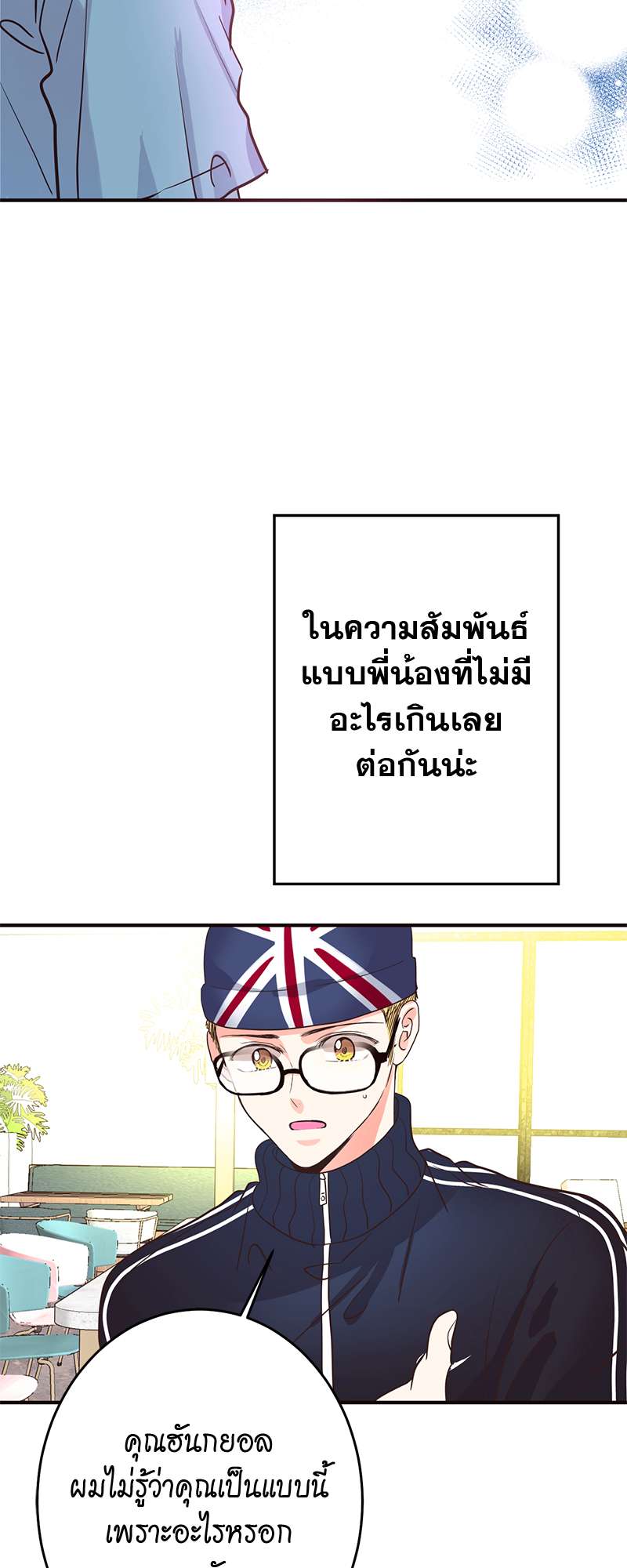 หน้า 70