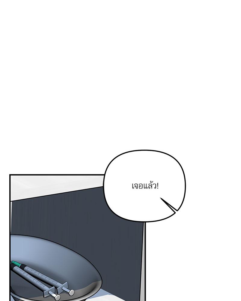 หน้า 81