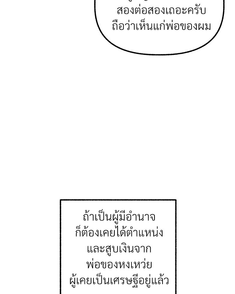 หน้า 141