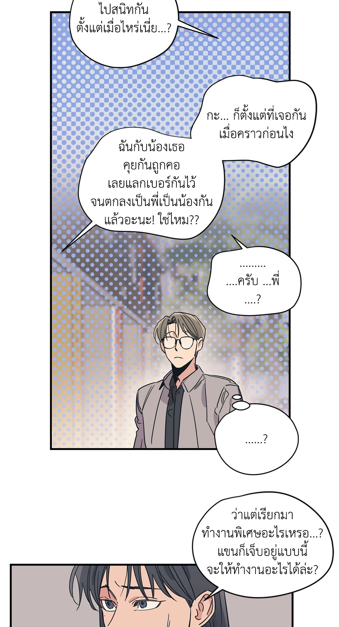 หน้า 41