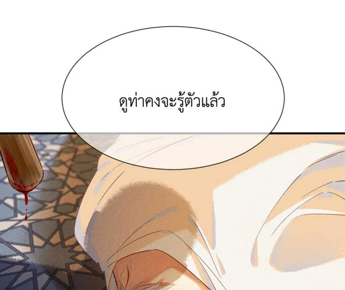 หน้า 75