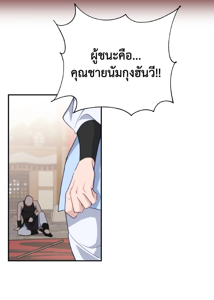 หน้า 82