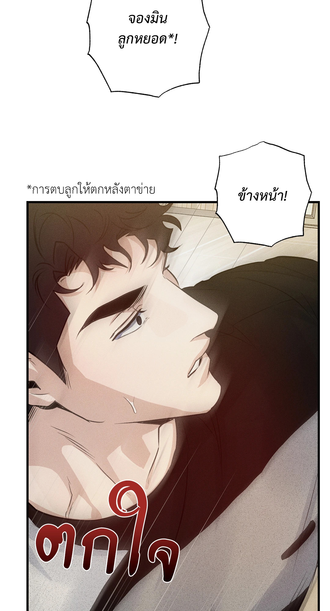 หน้า 38