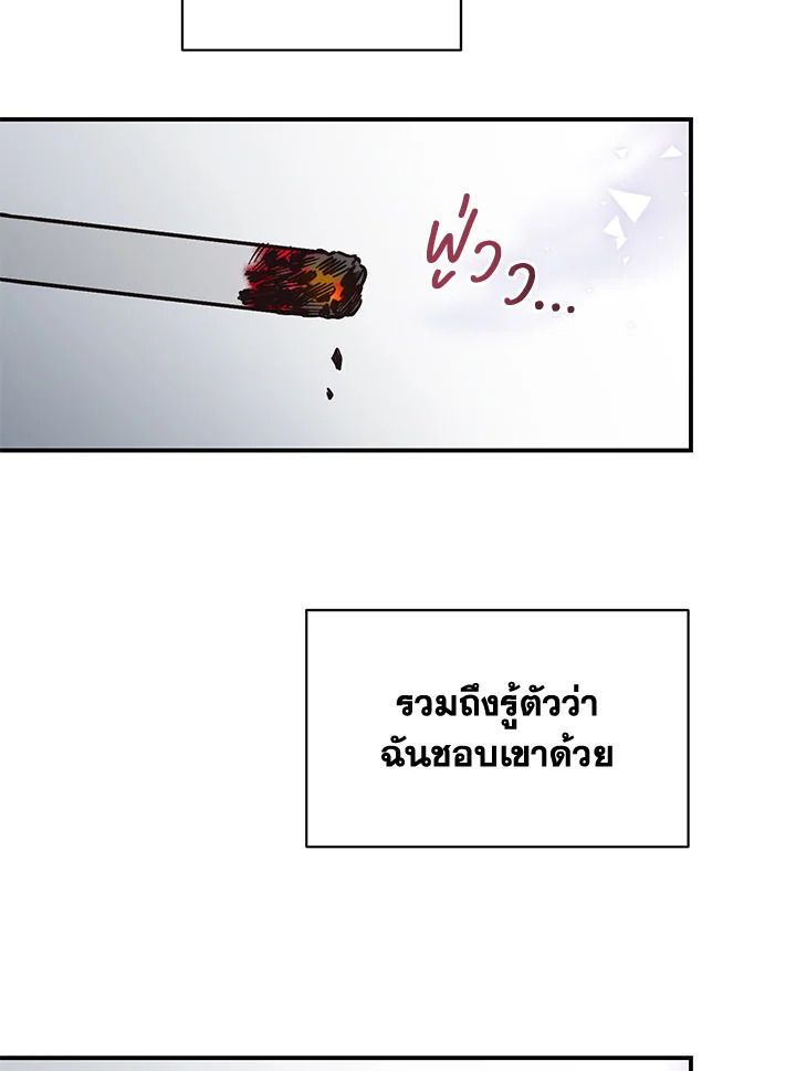 หน้า 82