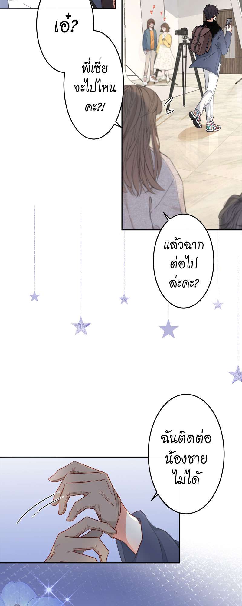 หน้า 28
