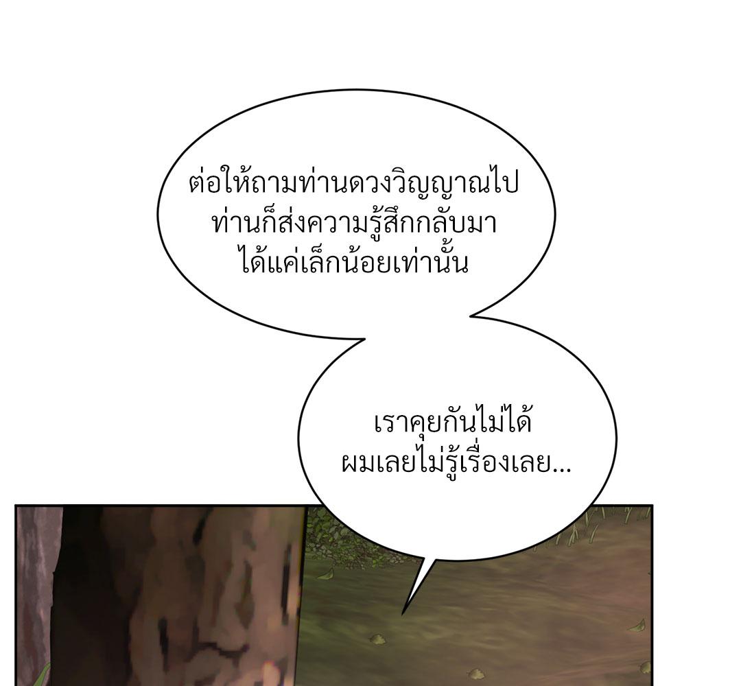 หน้า 96