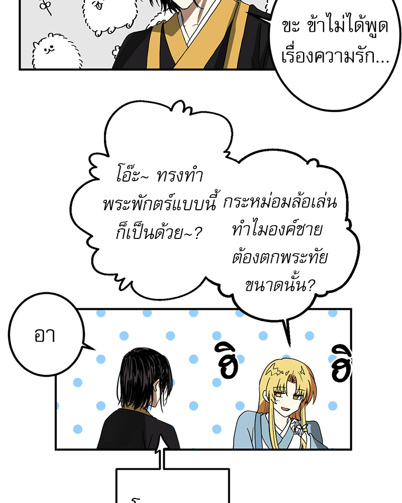 หน้า 60