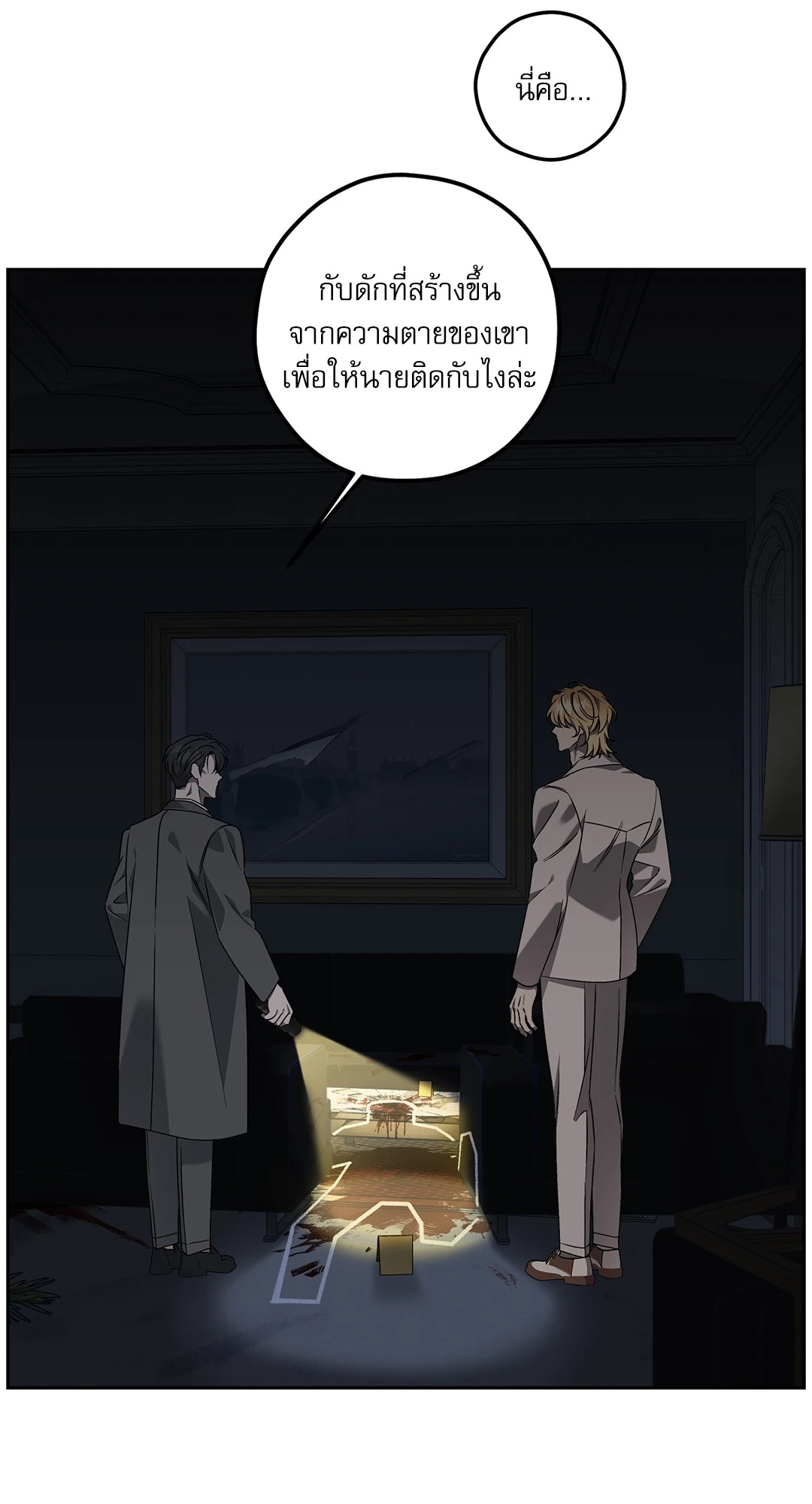 หน้า 21