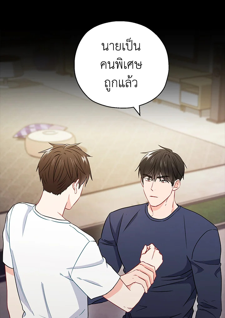 หน้า 70