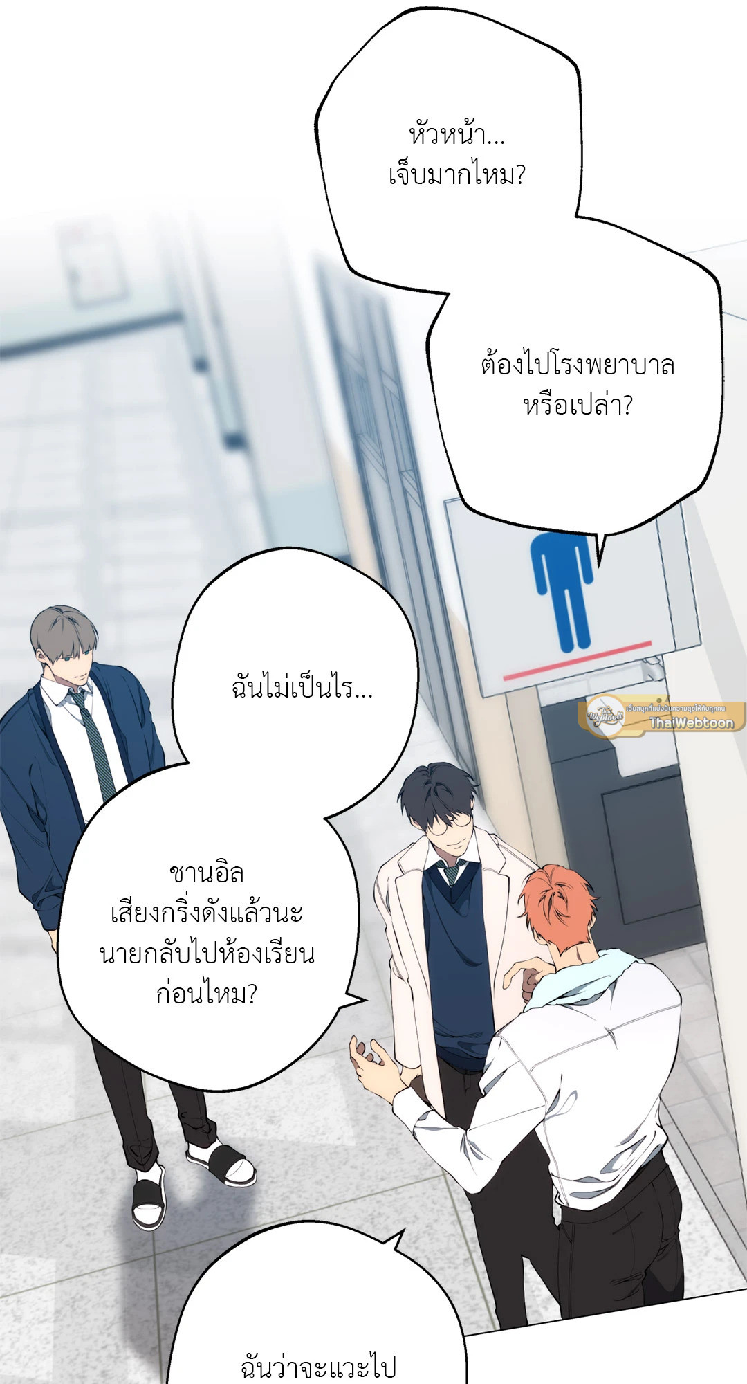หน้า 25