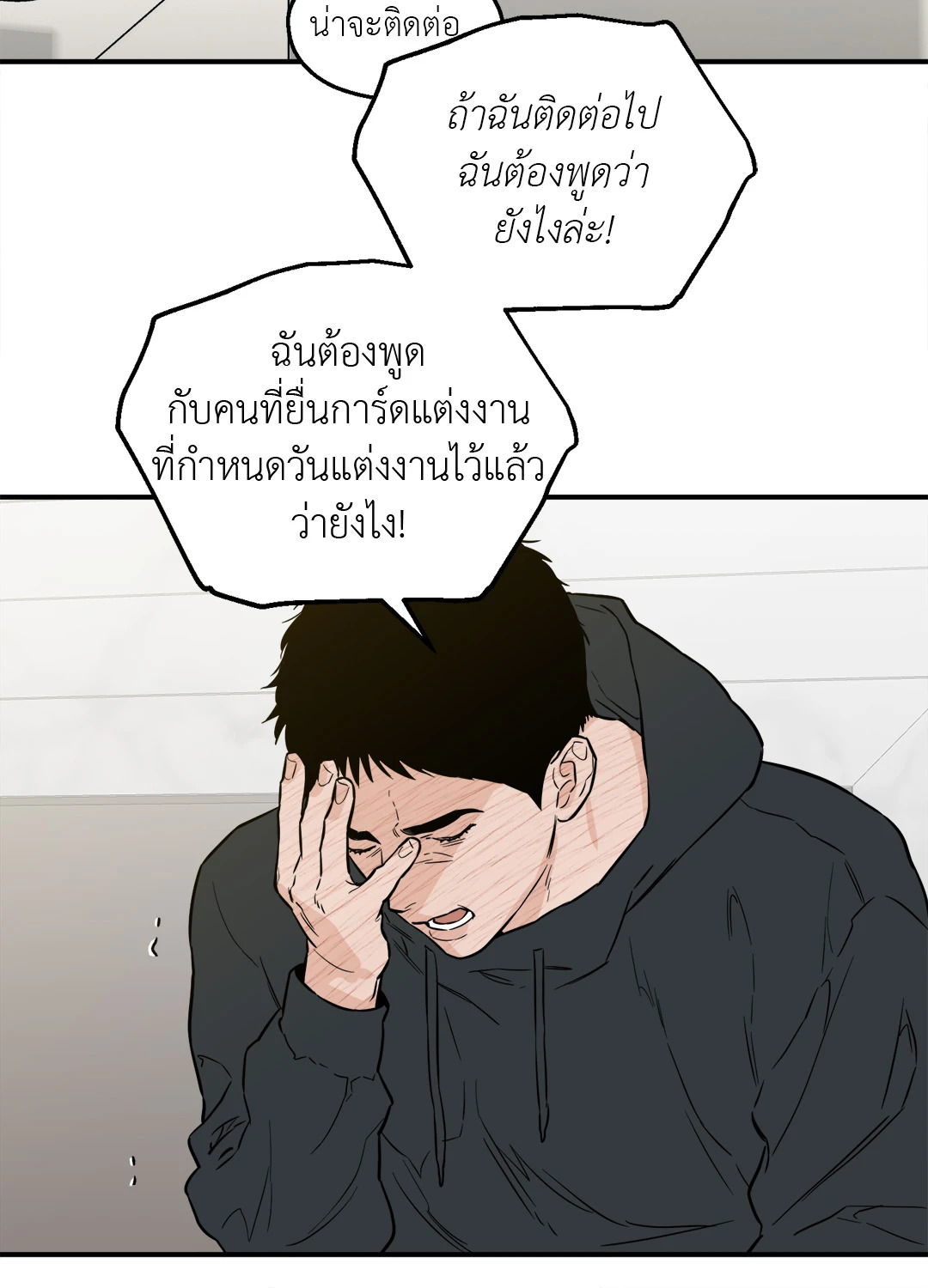 หน้า 57