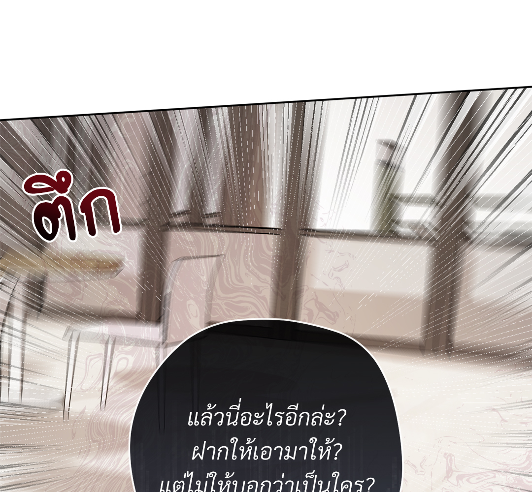 หน้า 113