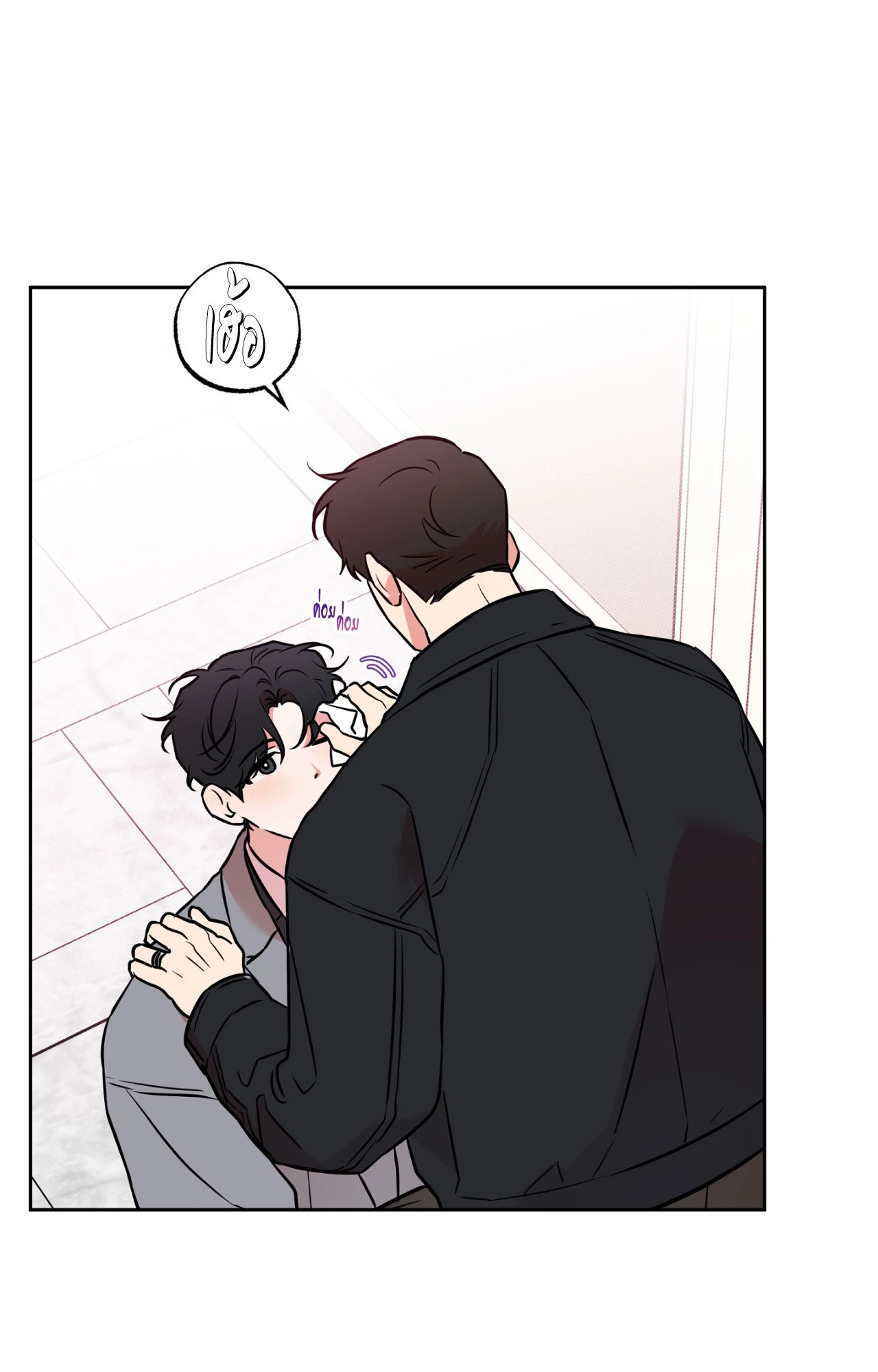 หน้า 29