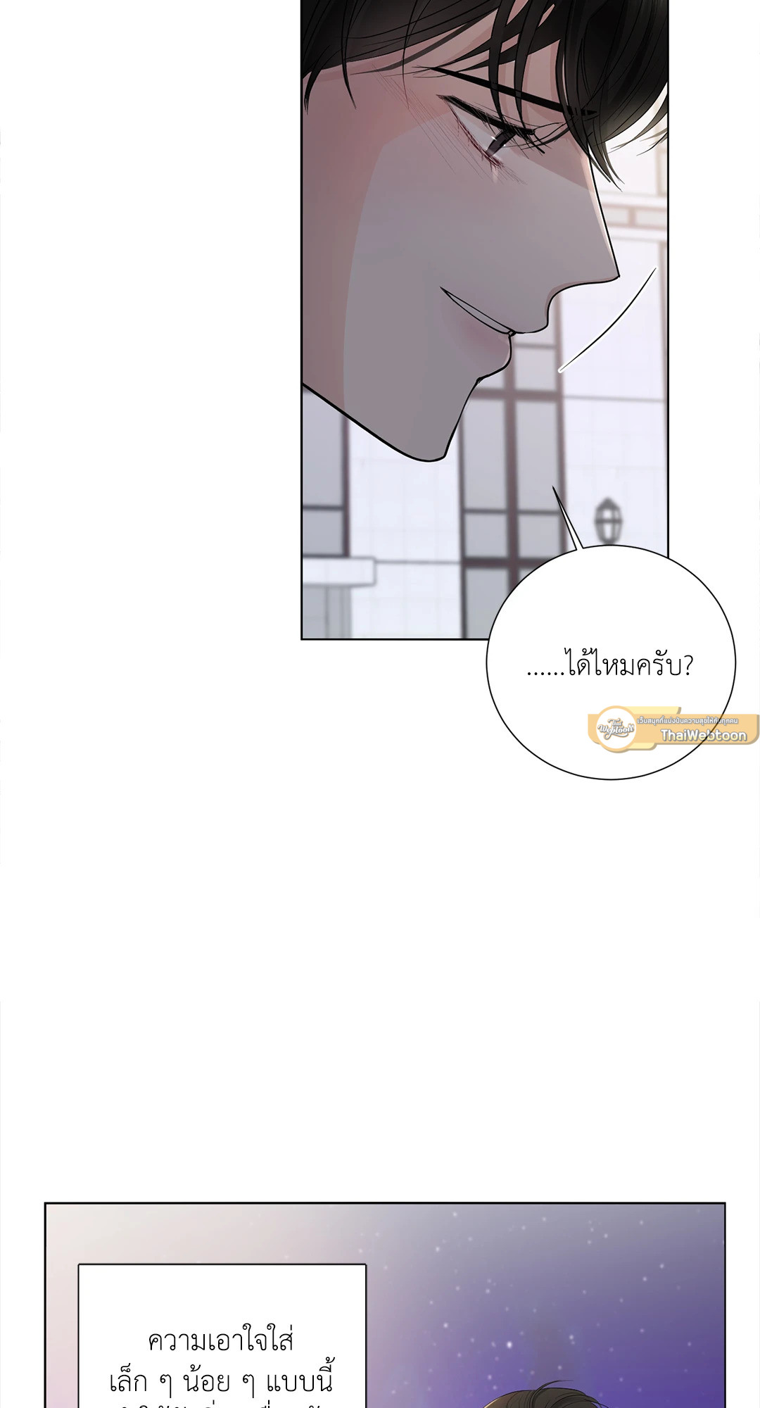 หน้า 58