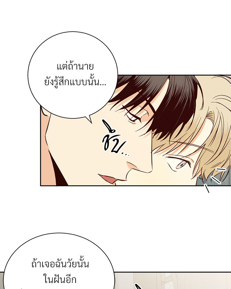 หน้า 81