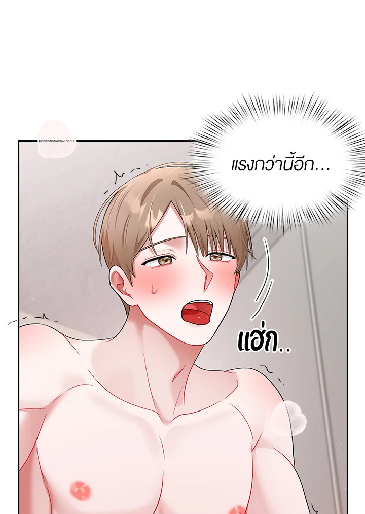 หน้า 56