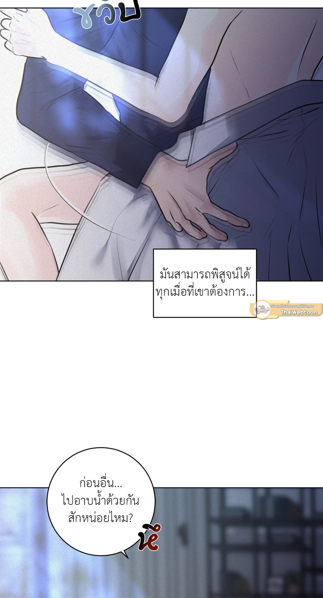 หน้า 86