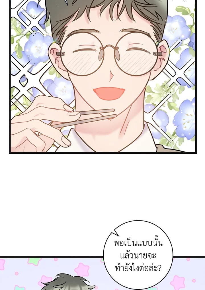 หน้า 68