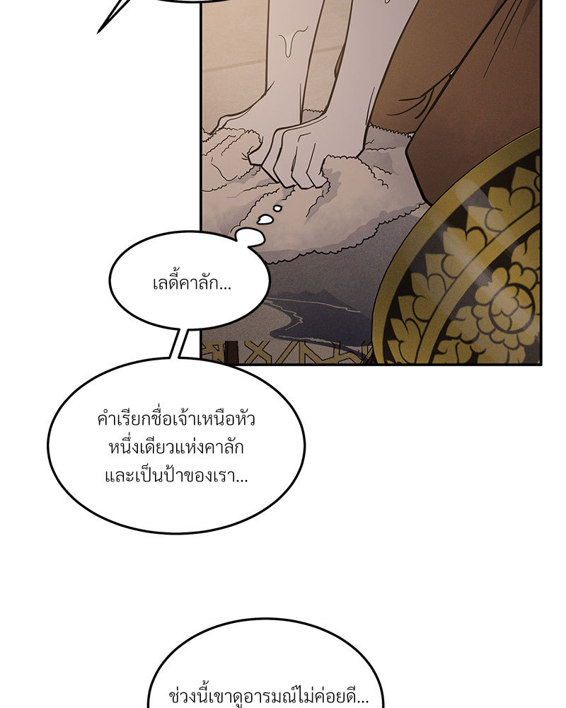 หน้า 77