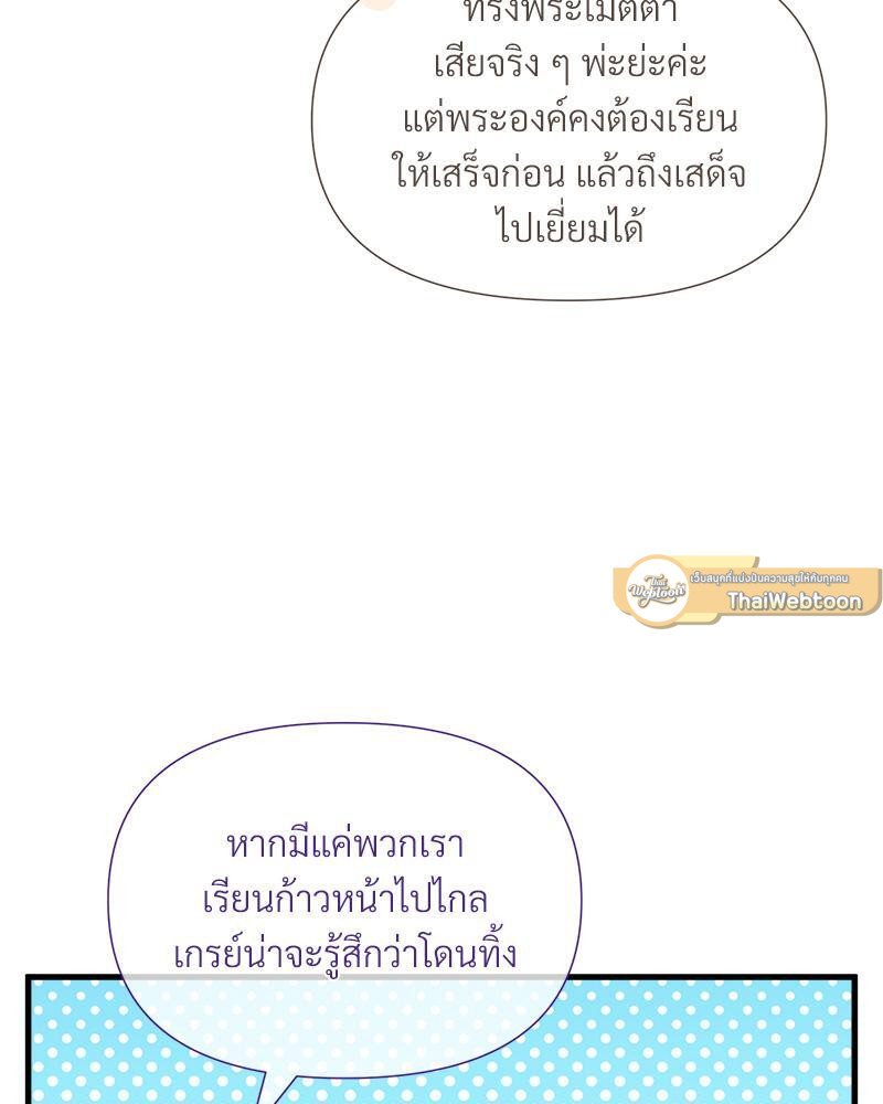 หน้า 86