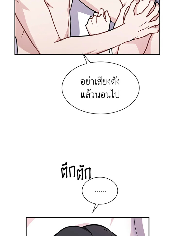 หน้า 75
