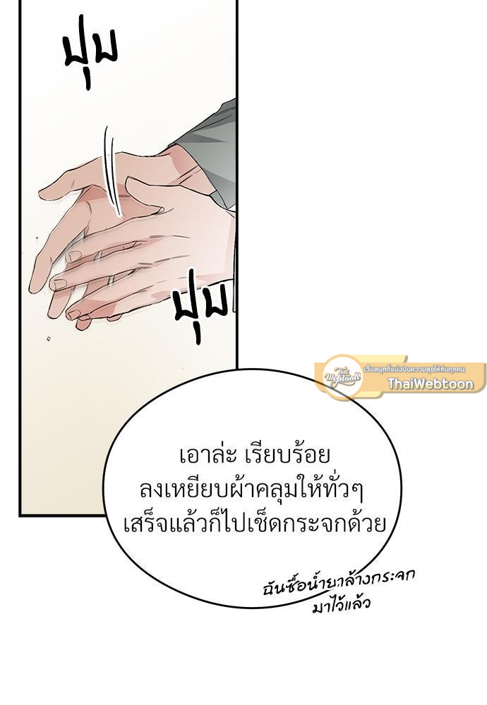 หน้า 96