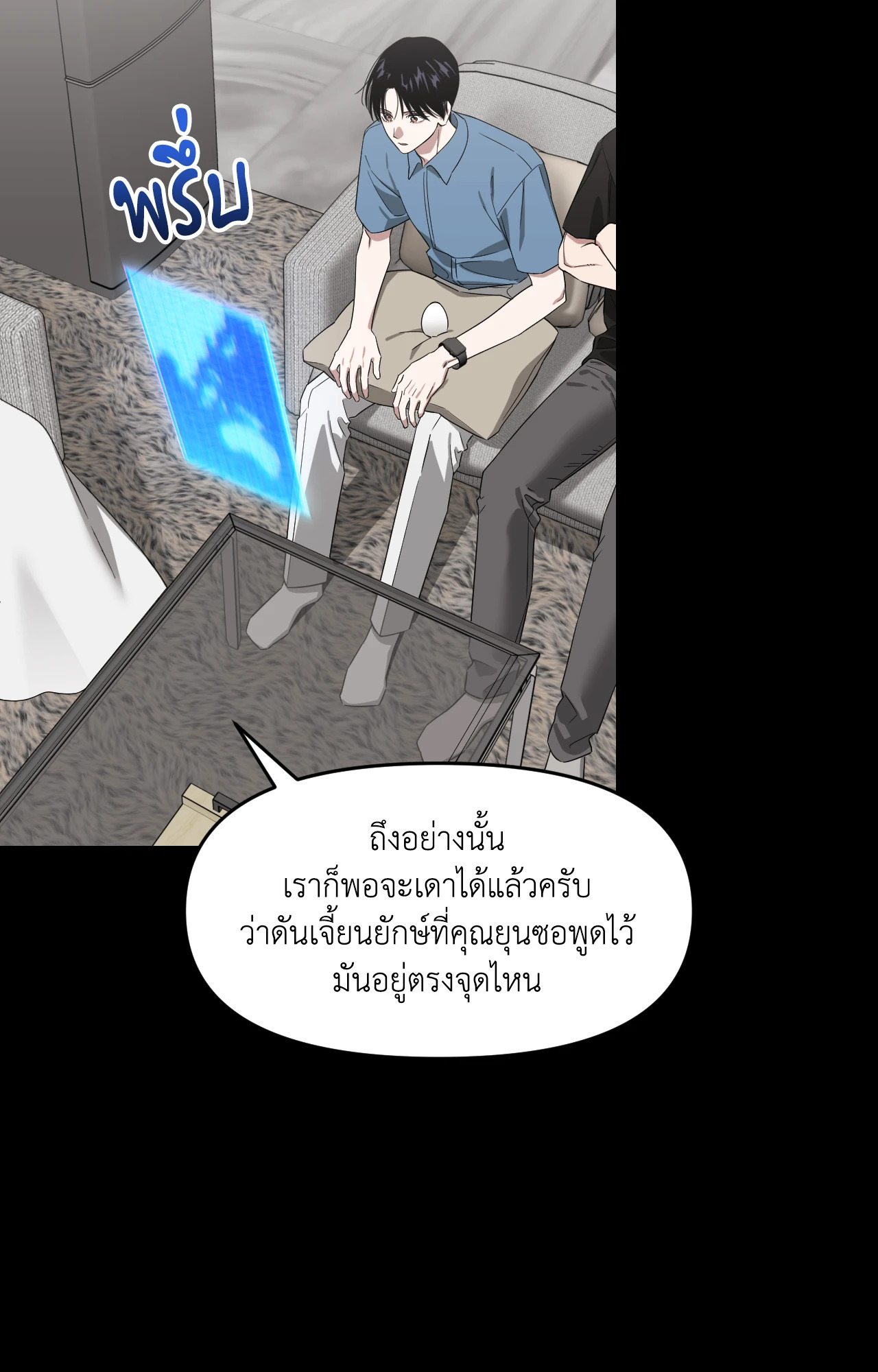 หน้า 27