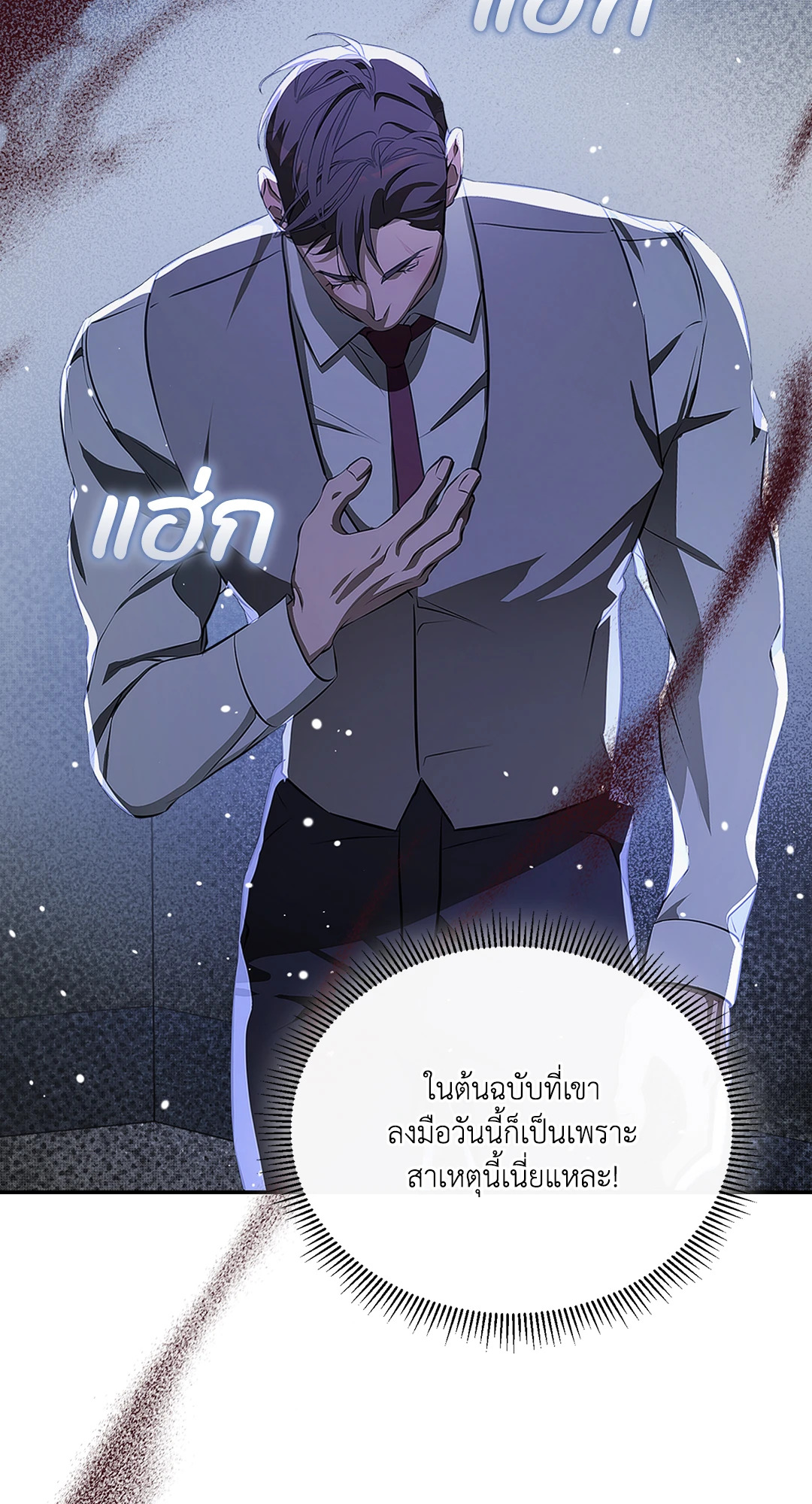หน้า 70