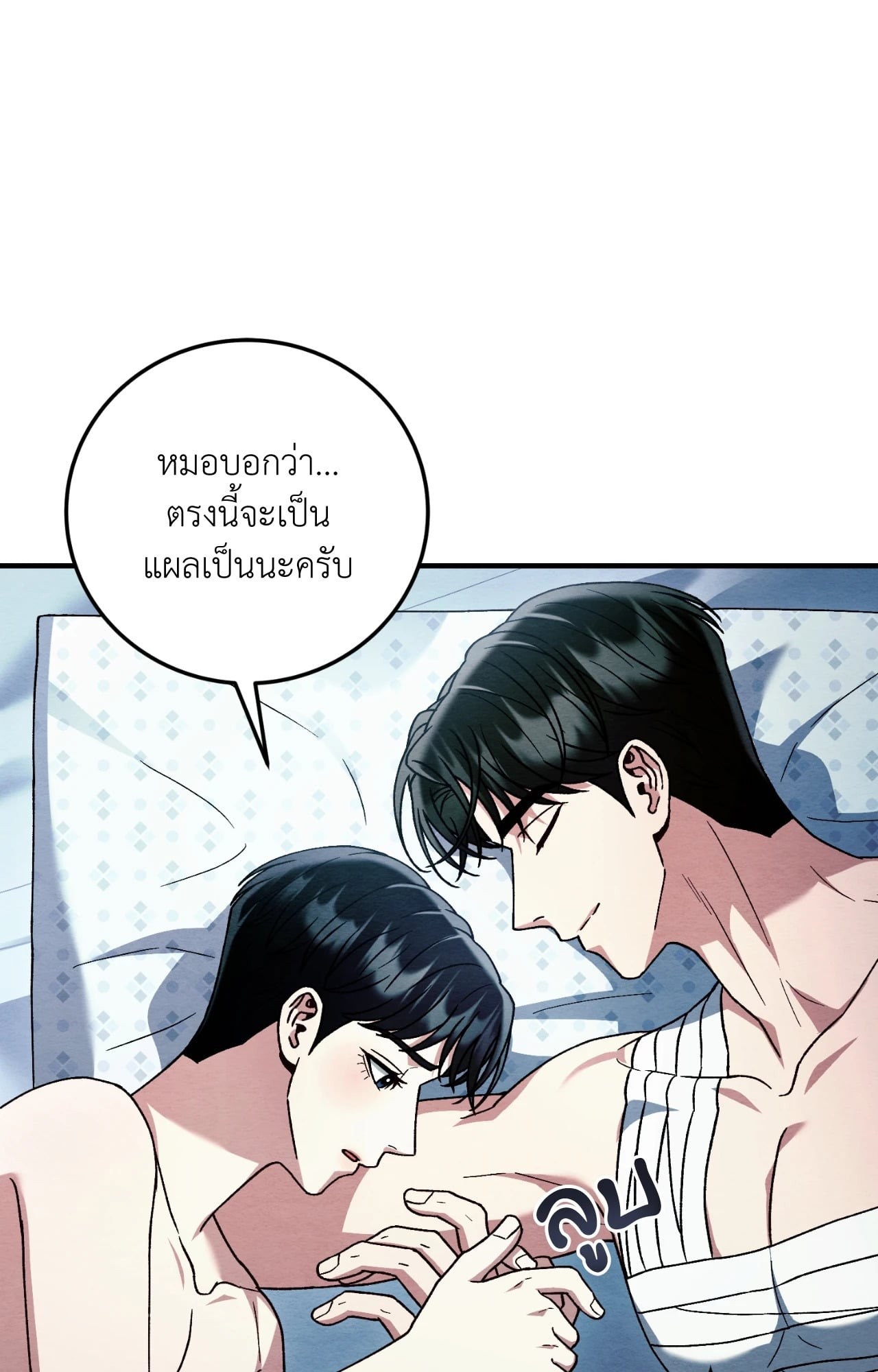 หน้า 75