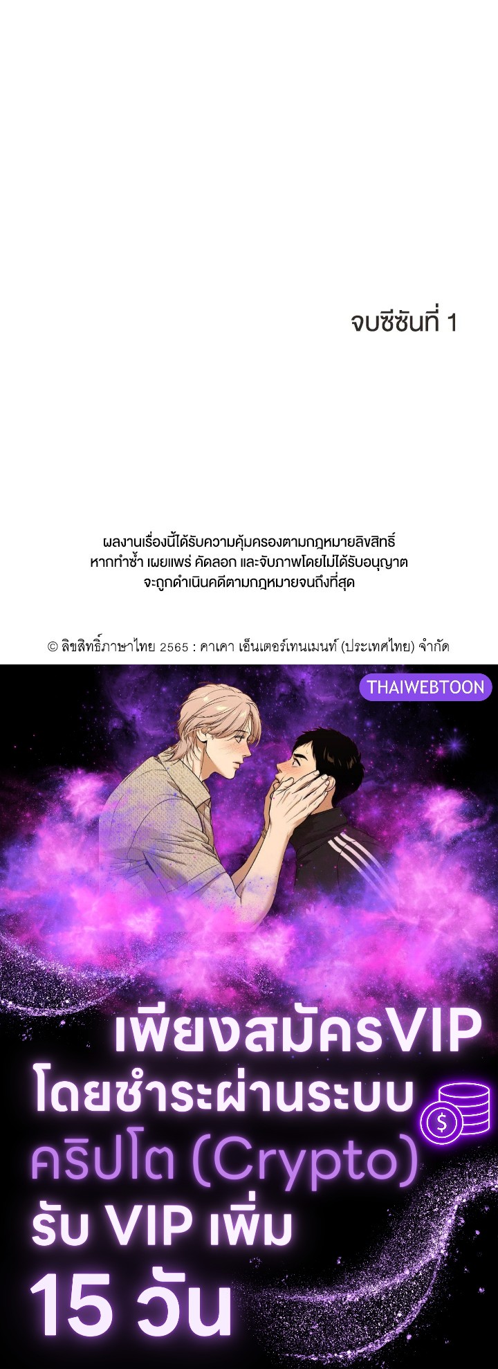 หน้า 82